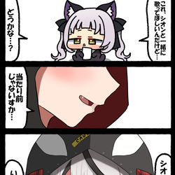 This is a pixiv picture whose title is 無題.