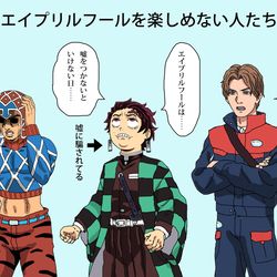 This is a pixiv picture whose title is エイプリルフールを楽しめない人たち.
