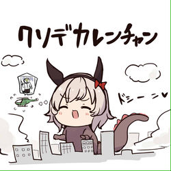 This is a pixiv picture whose title is クソデカレンチャン.