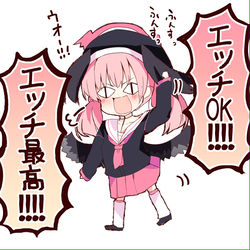 This is a pixiv picture whose title is 今日のコハル.