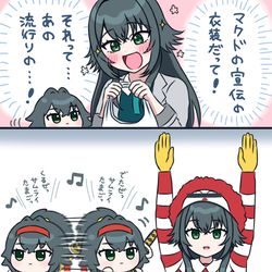 This is a pixiv picture whose title is サムライたまご手毬.