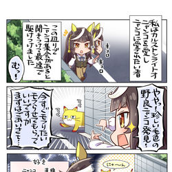 This is a pixiv picture whose title is 好きが重なる瞬間.