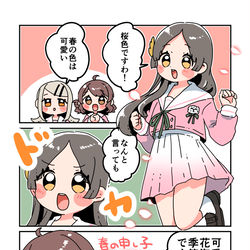 This is a pixiv picture whose title is 倉本さんは可愛いですわ37.