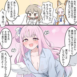 This is a pixiv picture whose title is ミカとエイプリルフール.