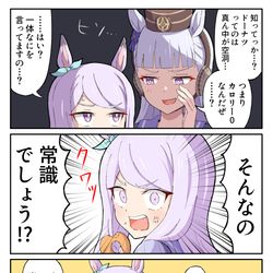 This is a pixiv picture whose title is ちょっと何言ってるか分かりませんわ.