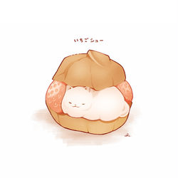 This is a pixiv picture whose title is ねこいちごシュークリーム.