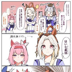 This is a pixiv picture whose title is オルウラと写真写りの3コマrkgk.