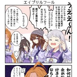 This is a pixiv picture whose title is ジャニトレ♀⑪ほか.