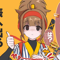 This is a pixiv picture whose title is サムライたまご食べ美さんのサイズ.