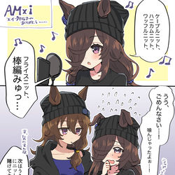 This is a pixiv picture whose title is AM×i.