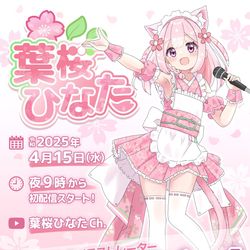 This is a pixiv picture whose title is エイプリルフールネタ2025🌸.