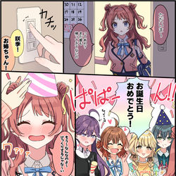 This is a pixiv picture whose title is 咲季ちゃんお誕生日おめでとう2025.