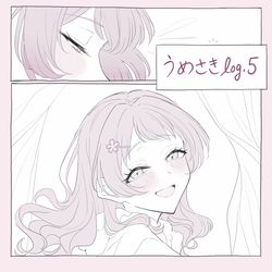 This is a pixiv picture whose title is うめさき まとめ5+ツイログ.