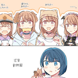 This is a pixiv picture whose title is プロセカ落書き１８.