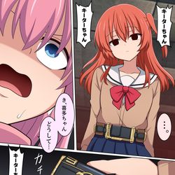 This is a pixiv picture whose title is ぼっち・パラダイス・ロスト.