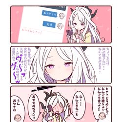 This is a pixiv picture whose title is ちょっとだけ声が聴きたかったヒナさん🐣.