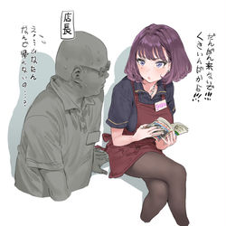 This is a pixiv picture whose title is ツンツンしてるけどすぐハマっちゃうタイプ.