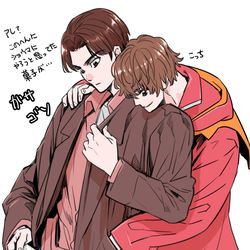 This is a pixiv picture whose title is ガヴ／ハントとショウマ.
