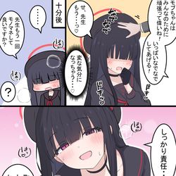 This is a pixiv picture whose title is ものまね上手の正実モブちゃん.