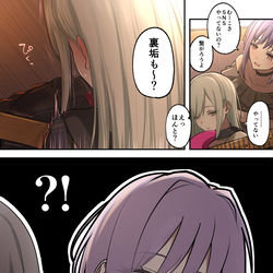 This is a pixiv picture whose title is むーこの裏垢？.