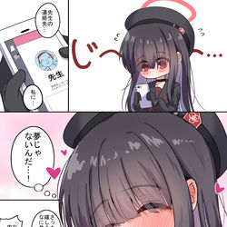 This is a pixiv picture whose title is その後に画面眺める時間増えそう.
