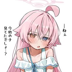 This is a pixiv picture whose title is 嫉妬ホルス.