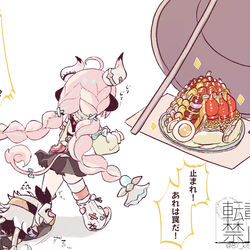 This is a pixiv picture whose title is カロリーオーバーだ！！.