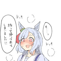 This is a pixiv picture whose title is トレシャツおいしい.