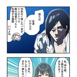 This is a pixiv picture whose title is 学マス漫画2144.