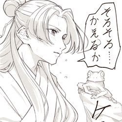 This is a pixiv picture whose title is カエル.