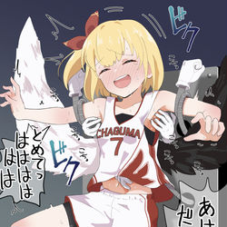 This is a pixiv picture whose title is マールくすぐり.