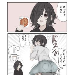 This is a pixiv picture whose title is 母プレス実験.