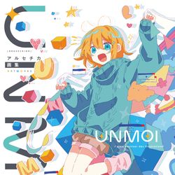This is a pixiv picture whose title is 【発売中！】UNMOI アルセチカ画集.