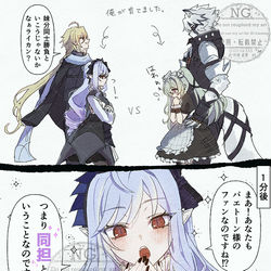 This is a pixiv picture whose title is 俺が育てましたバトル.