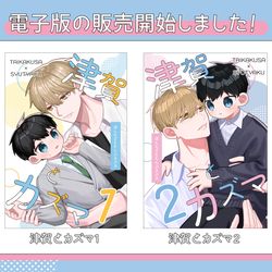This is a pixiv picture whose title is 無題.