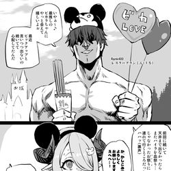 This is a pixiv picture whose title is 浴衣ビカラガチャ.