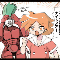 This is a pixiv picture whose title is ホビーアニメで主人公がカードの精霊を紹介するシーン.