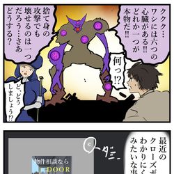 This is a pixiv picture whose title is 現代知識の応用。.