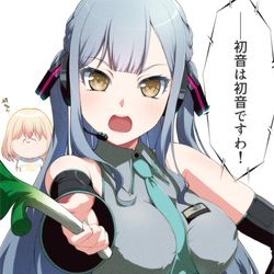 This is a pixiv picture whose title is 初華(初音)への説得が何かもうやけくそな祥ちゃん.