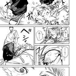 This is a pixiv picture whose title is 一夜限りのユキズリマン　その20.
