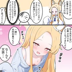 This is a pixiv picture whose title is セイアちゃんとお菓子作り.