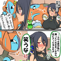 This is a pixiv picture whose title is デオキシスに聞かれる数年後のヒガナ.