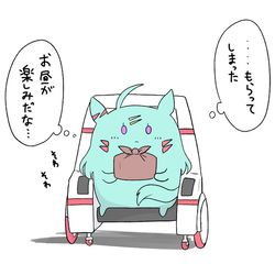 This is a pixiv picture whose title is 良かったら食べてね博士.