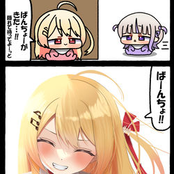 This is a pixiv picture whose title is 無題.