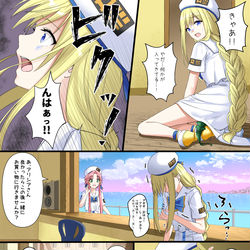 This is a pixiv picture whose title is アリシアさん寄生.