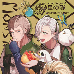 This is a pixiv picture whose title is 星の隊.