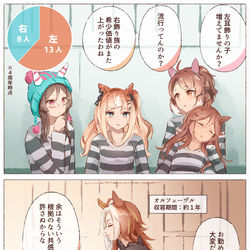 This is a pixiv picture whose title is 寮の地下牢（実装待機部屋）②.