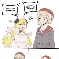 This is a pixiv picture whose title is Ui-Beam.