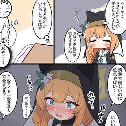 This is a pixiv picture whose title is マリーのお昼寝.