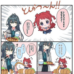 This is a pixiv picture whose title is 第7話　とんかつのころもをはがそう！.